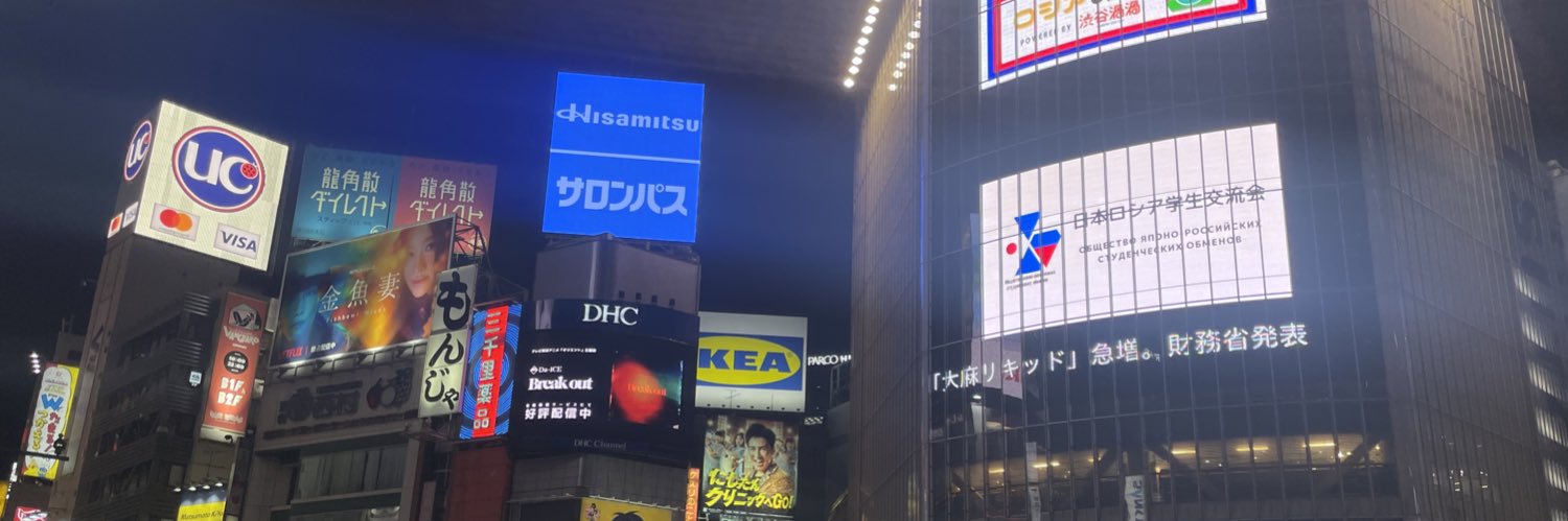 nichiro_kanto's profile banner image