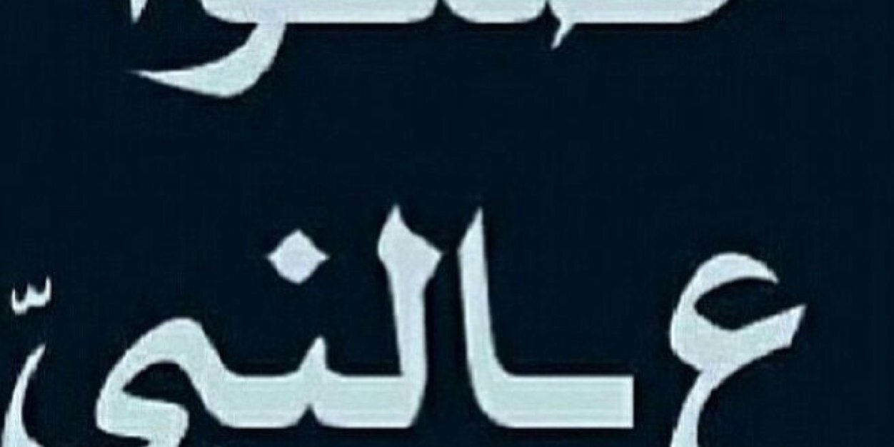 saub45's profile banner image