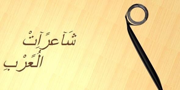 Sh3rArab's profile banner image