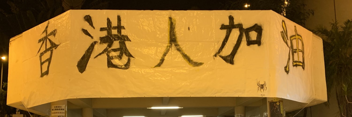 awfarg's profile banner image