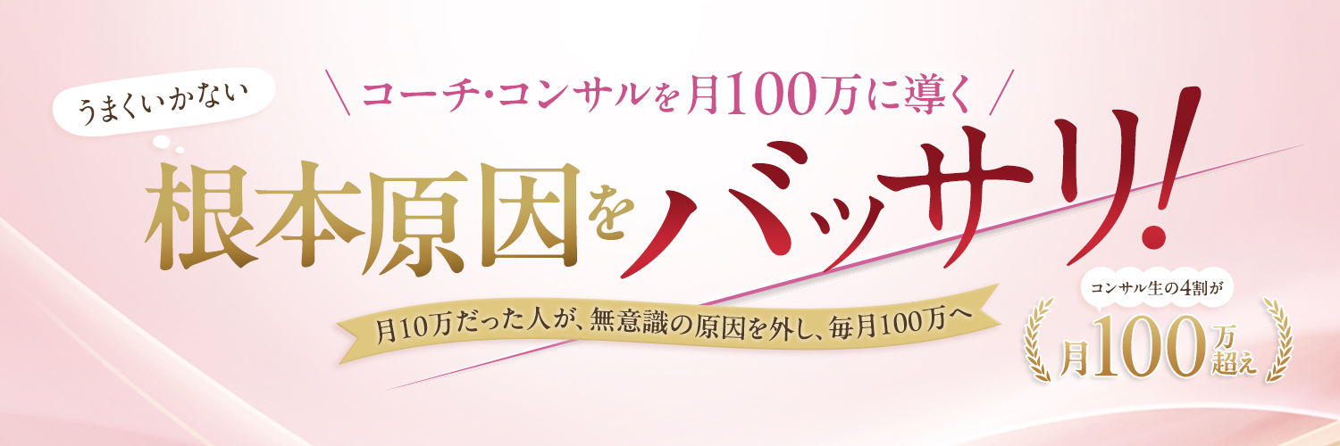 himesatoko's profile banner image