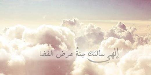 DZSabrin's profile banner image
