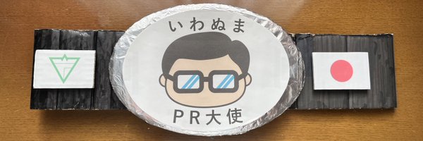 taguchiryusuke Profile Banner