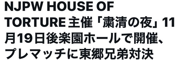 taguchiryusuke Profile Banner