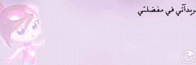 farrfooora's profile banner image