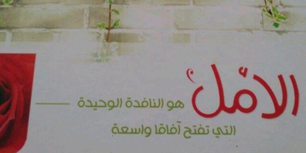 NasserH89's profile banner image