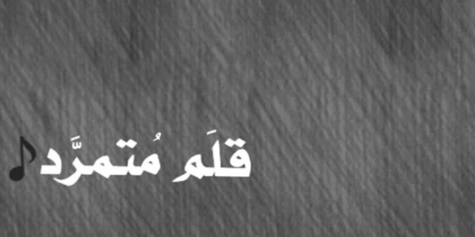 rama_l7's profile banner image