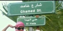 كنق غامد banner