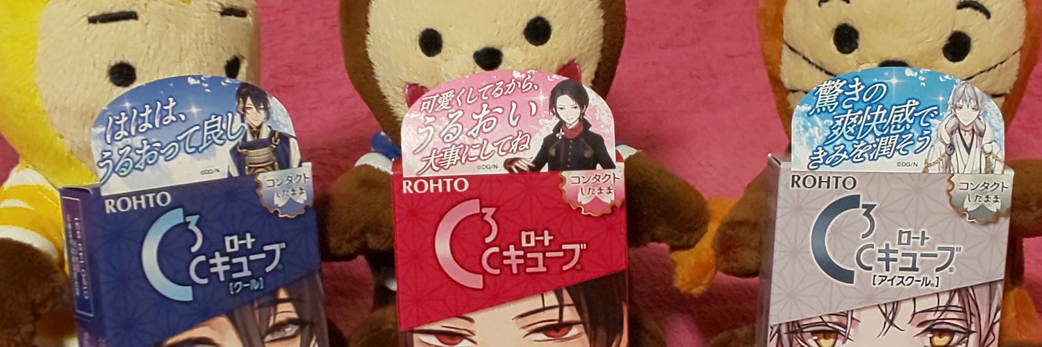 HiMuKa_Wanwan's profile banner image