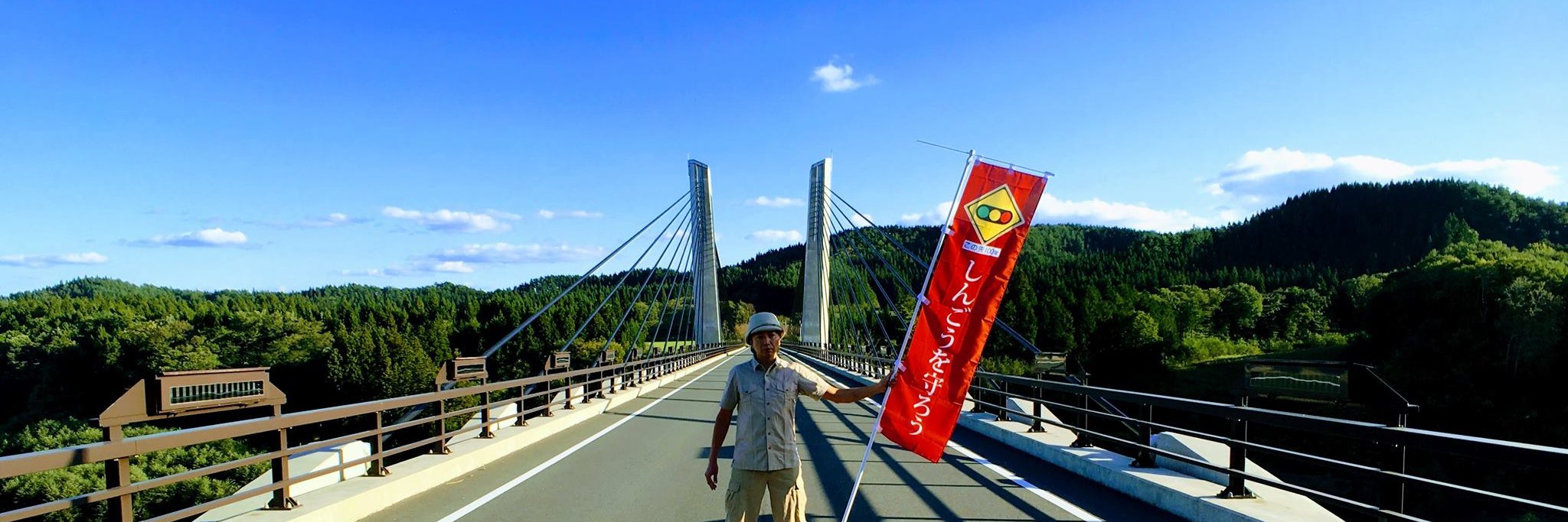 Village_Shingo_'s profile banner image