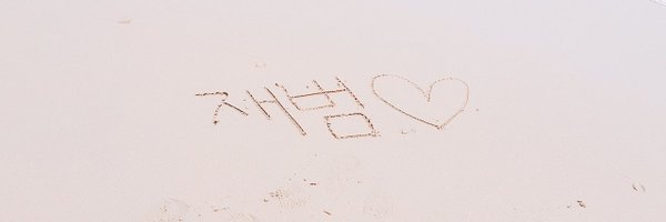 kissbbom Profile Banner