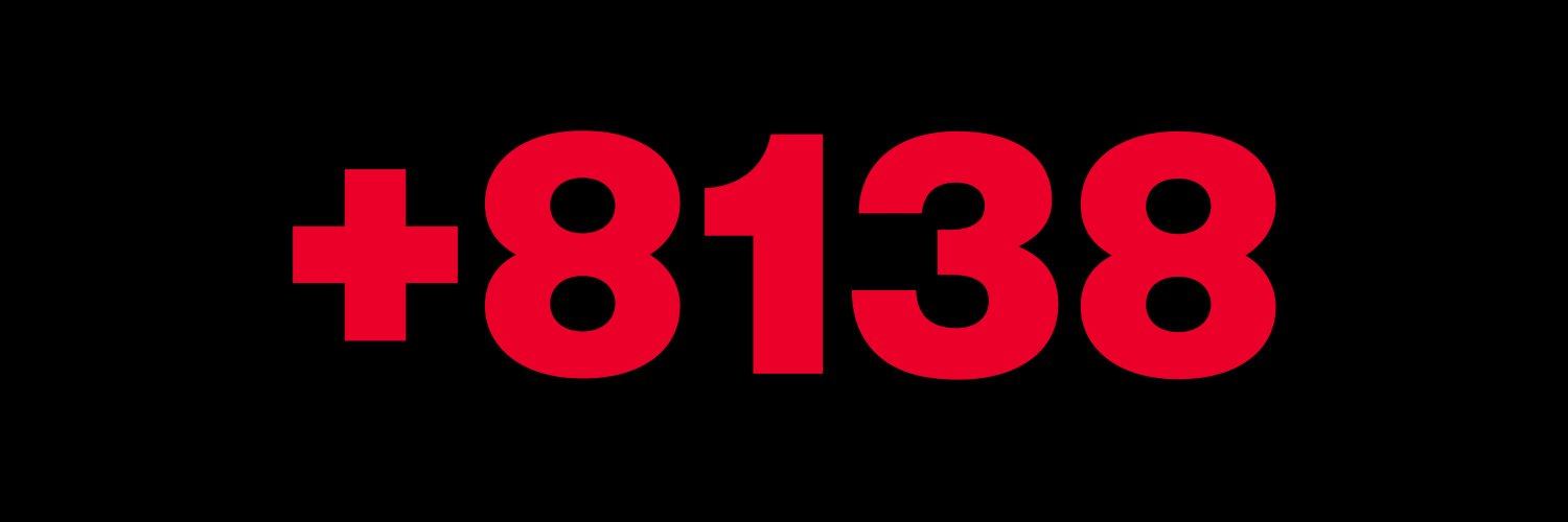 Plus 8 Records banner