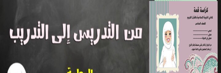 ablaalaa1's profile banner image