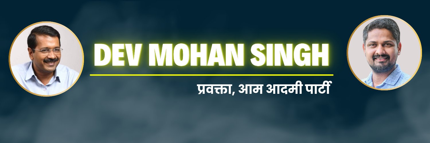 Dev Mohan Singh banner