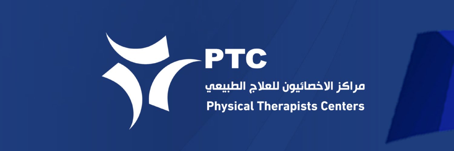 مراكز الأخصائيون للعلاج الطبيعي PTC banner