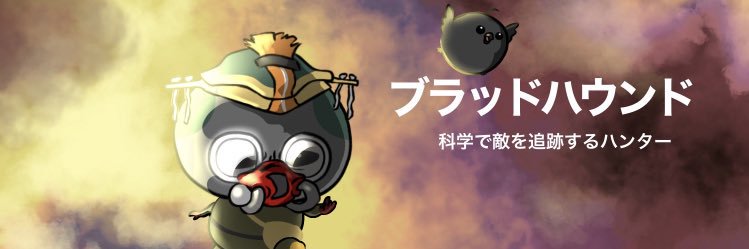 薫 banner