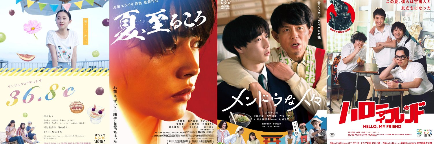 映画24区 banner