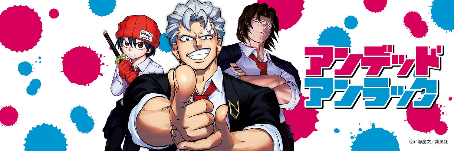 SooichSu's profile banner image