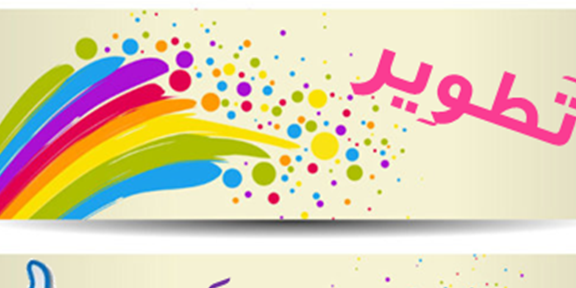 tatweer103m's profile banner image