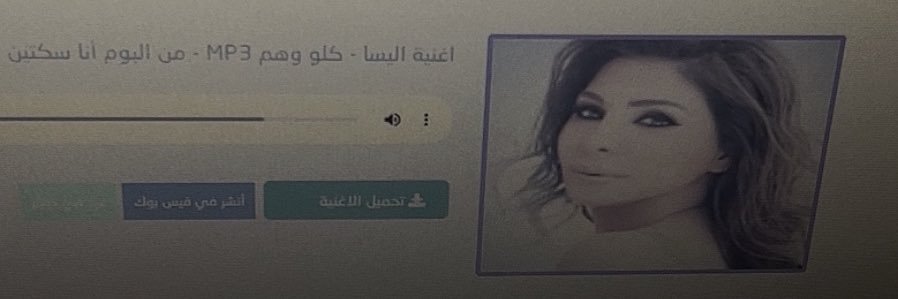 روآن ♀. banner