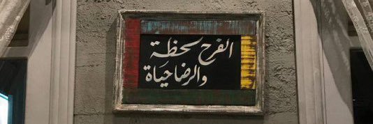 talal_teedee's profile banner image