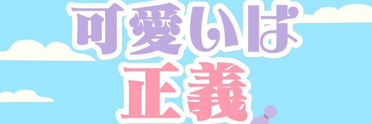 てらみ banner