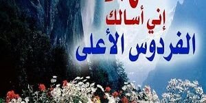 الروحاني الروحاني banner
