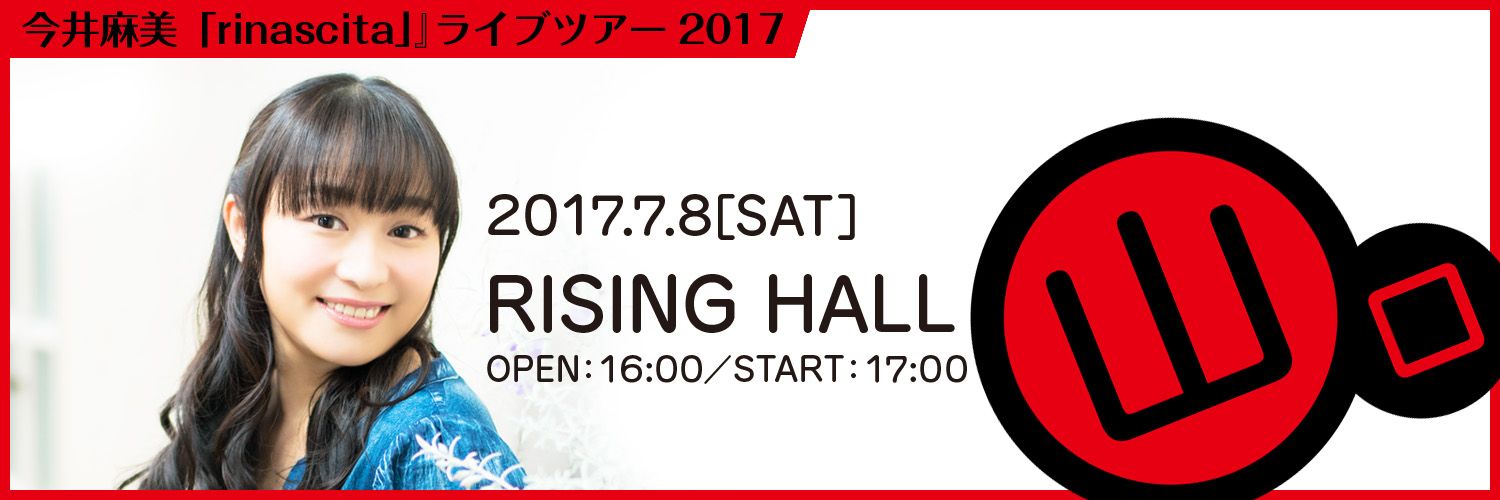 ilis_imas's profile banner image