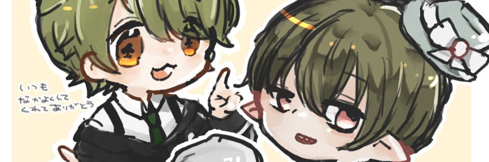 まったりフレンド banner