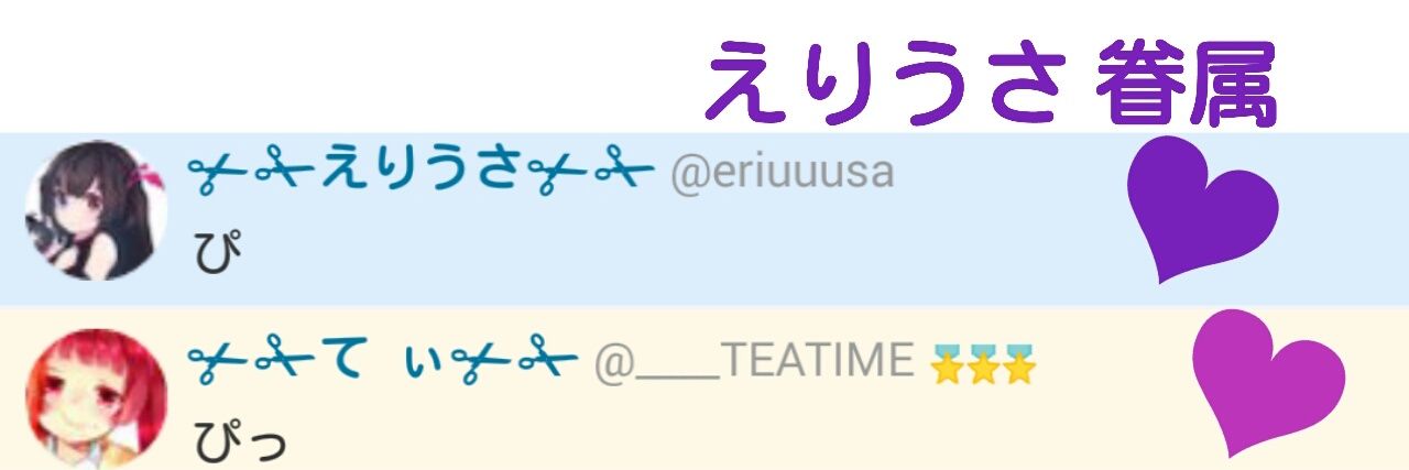 ____TEATIME's profile banner image