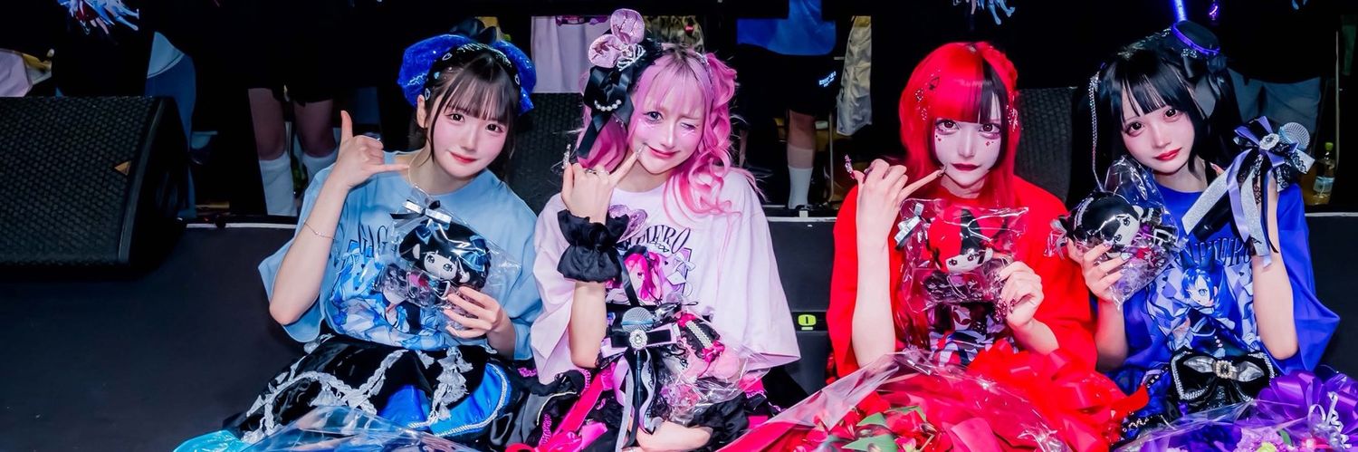 ぱんだのうたやん banner