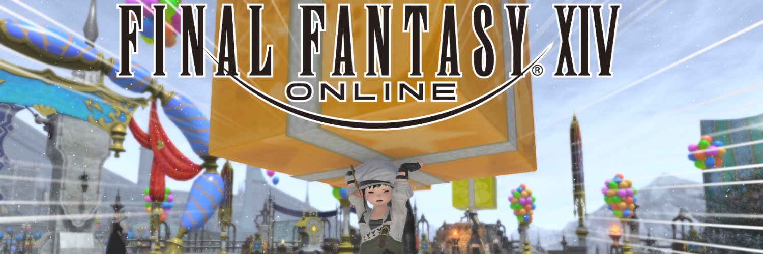 すく banner