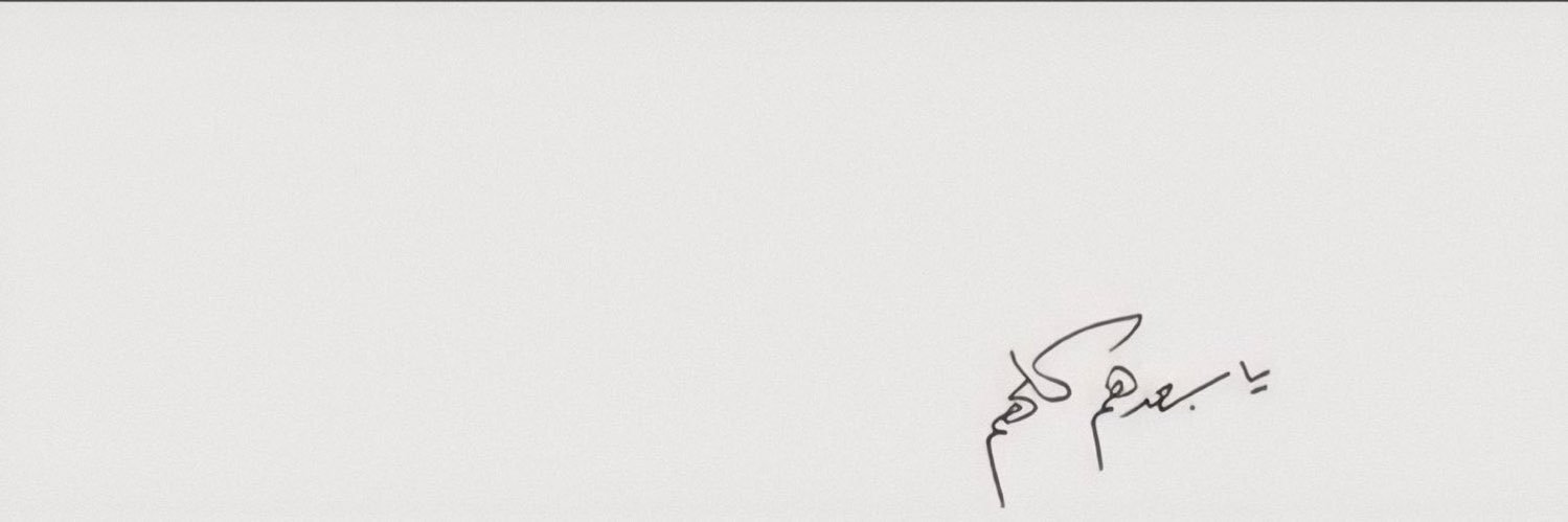 abdoeldasky's profile banner image