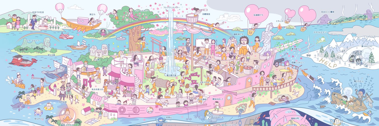 anna_moa16's profile banner image