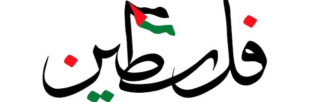 inssb__'s profile banner image