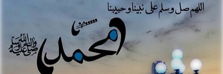 MohammedOtibi1's profile banner image