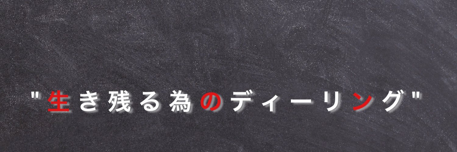fxtr02's profile banner image