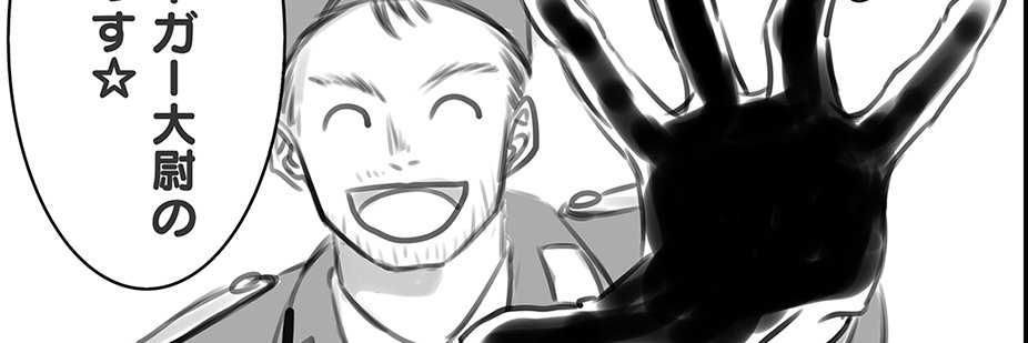 misoguchi16's profile banner image