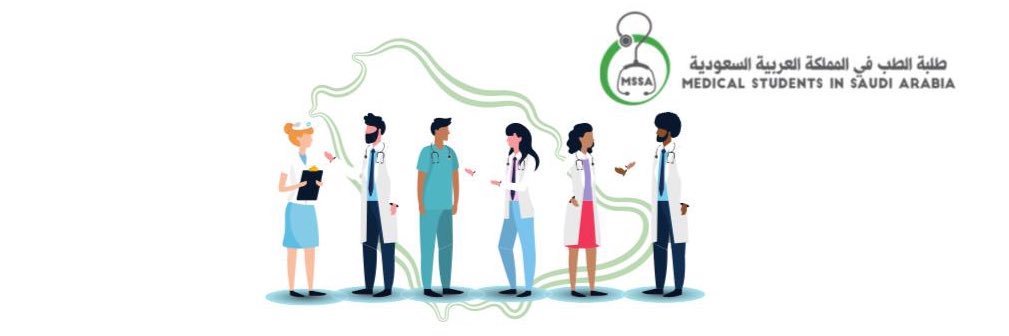Medical Students in Saudi Arabia. MSSA banner