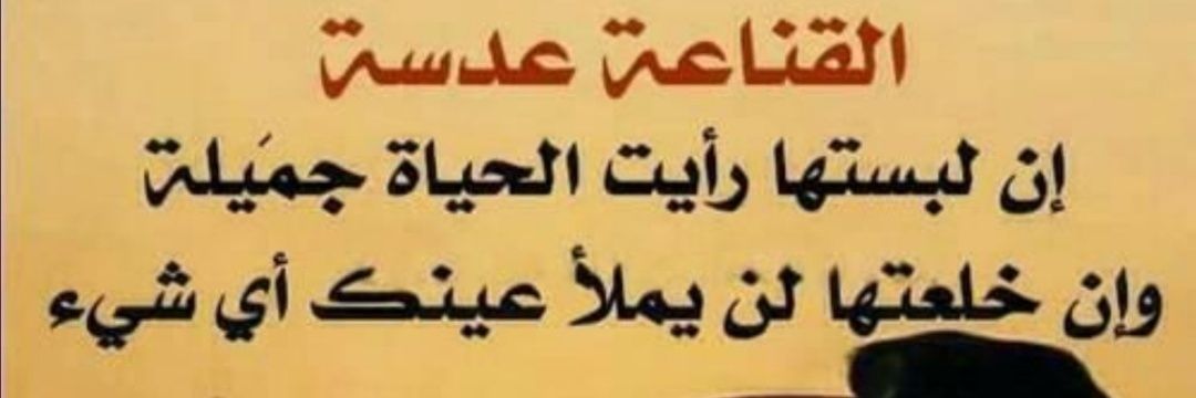 abdudawi's profile banner image