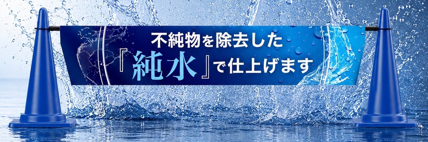sugkik's profile banner image