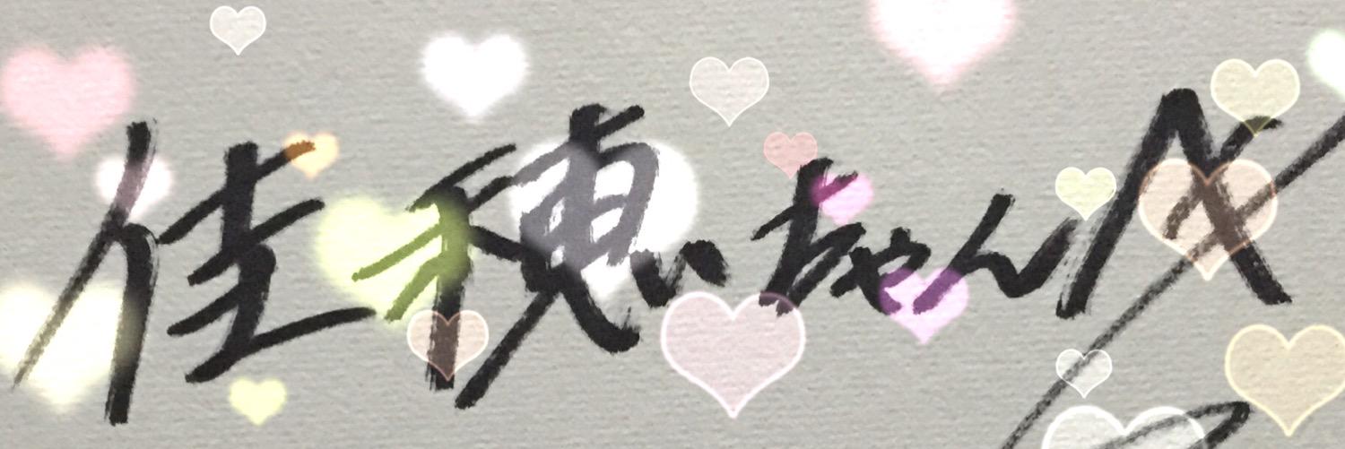 atsonlyluv's profile banner image