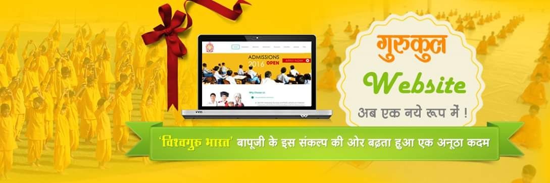 SSAAGurukul's profile banner image