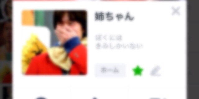 ___mrym__ryu's profile banner image