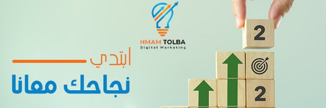HmamTolba's profile banner image