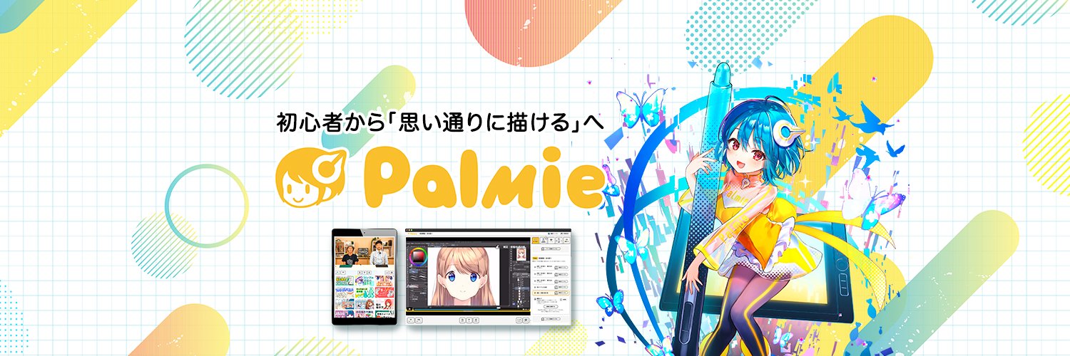 お絵かき講座パルミー's banner