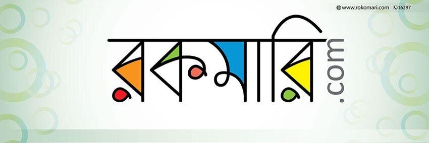 RokomariDotCom's profile banner image