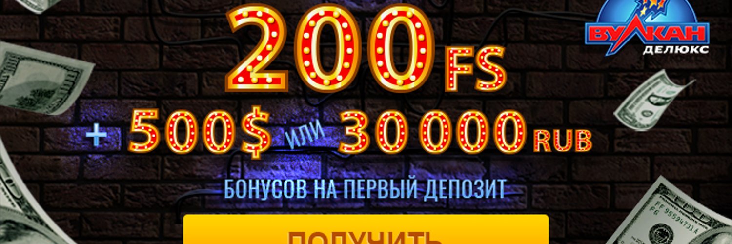 Обзор на онлайн-казино Вулкан