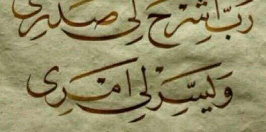 nassermosaid's profile banner image