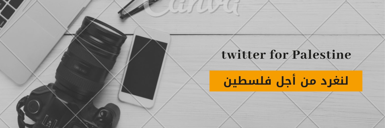 Wesam Afifa وسام عفيفة banner